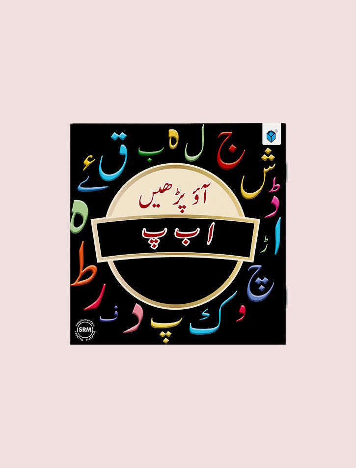 MY TIME SERIES-AAO PARHAIN ALIF BAY PAY