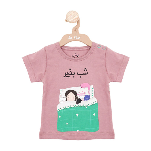 Shab Bakhair Baby Night Suit Rose Quartz | Suits & Sets | The nest clothing