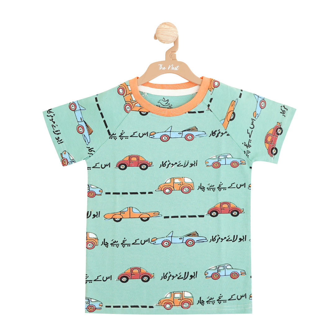 Abbu lai motor car T-Shirt | T-Shirts | The nest clothing