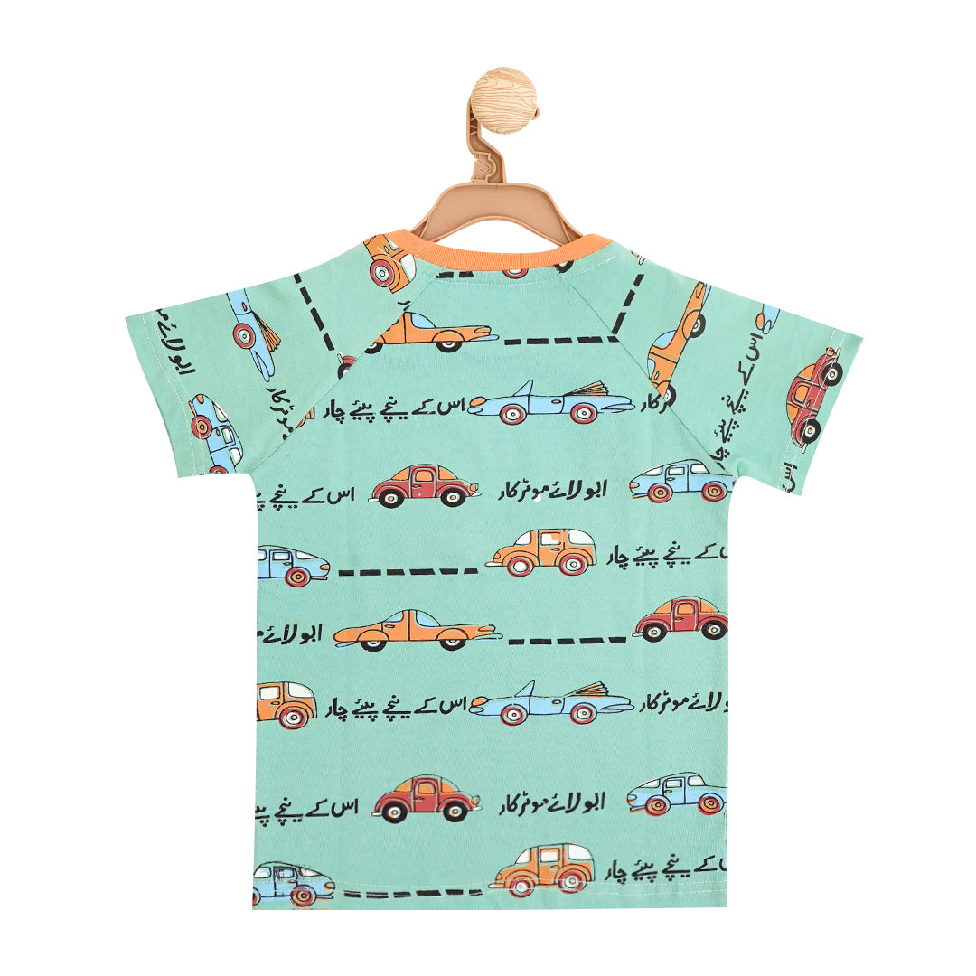 Abbu lai motor car T-Shirt | T-Shirts | The nest clothing